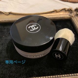 シャネル(CHANEL)の専用ページ❤️   CHANEL2点セット。(ファンデーション)