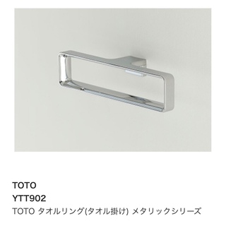 TOTO - TOTO タオル掛け