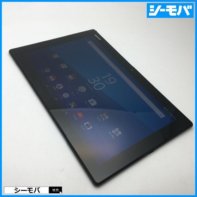 SONY(ソニー)の◆R564 SIMフリーXperia Z4 Tablet SOT31黒美品 スマホ/家電/カメラのPC/タブレット(タブレット)の商品写真