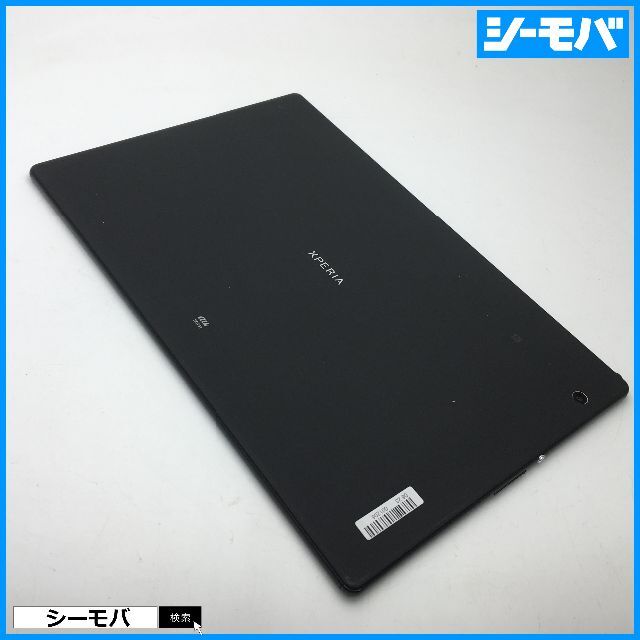 SONY(ソニー)の◆R564 SIMフリーXperia Z4 Tablet SOT31黒美品 スマホ/家電/カメラのPC/タブレット(タブレット)の商品写真