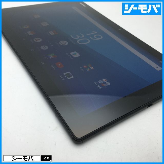 SONY(ソニー)の◆R564 SIMフリーXperia Z4 Tablet SOT31黒美品 スマホ/家電/カメラのPC/タブレット(タブレット)の商品写真