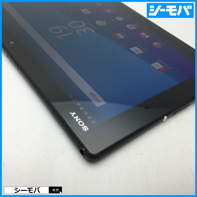 SONY(ソニー)の◆R564 SIMフリーXperia Z4 Tablet SOT31黒美品 スマホ/家電/カメラのPC/タブレット(タブレット)の商品写真