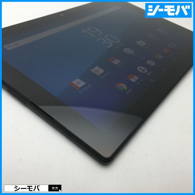 SONY(ソニー)の◆R564 SIMフリーXperia Z4 Tablet SOT31黒美品 スマホ/家電/カメラのPC/タブレット(タブレット)の商品写真