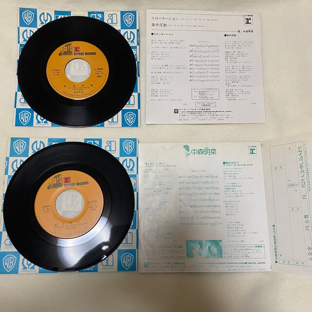 Pioneer(パイオニア)の中森明菜 EP 6枚セット エンタメ/ホビーのCD(ポップス/ロック(邦楽))の商品写真