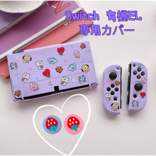 BT21 Switch 有機EL スイッチ カバー(その他)