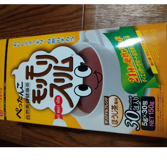 モリモリスリム　２０袋。 食品/飲料/酒の健康食品(健康茶)の商品写真