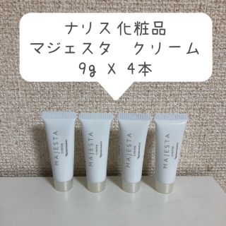 ナリスケショウヒン(ナリス化粧品)のナリス化粧品 マジェスタ クリーム　9g (4本セット)(フェイスクリーム)