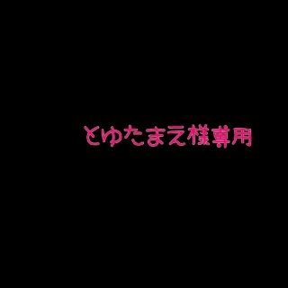 似顔絵オーダー受付(オーダーメイド)