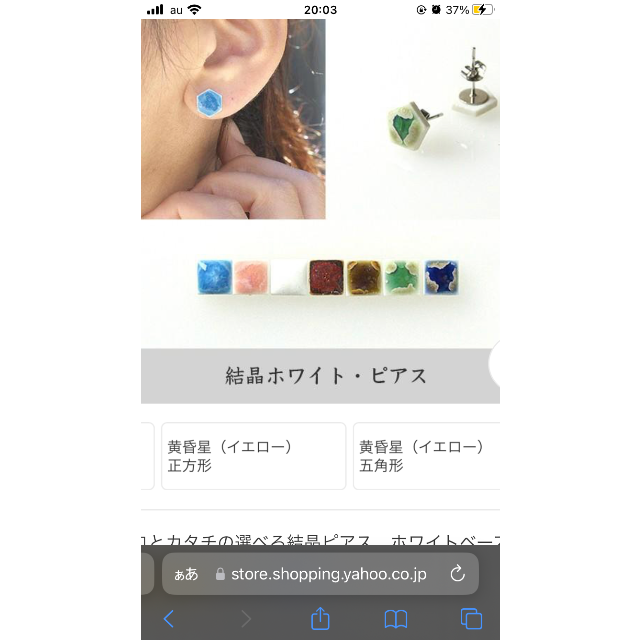 ピアス　陶器　ブラウン　七釜社　イロとカタチの選べるシリーズ　値下げ レディースのアクセサリー(ピアス)の商品写真