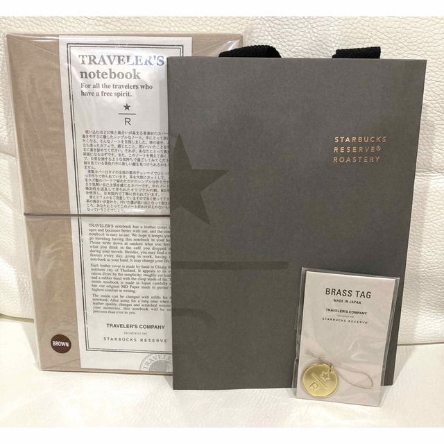 B品セール 【超お買い得10点セット】スタバ リザーブ ロースタリー