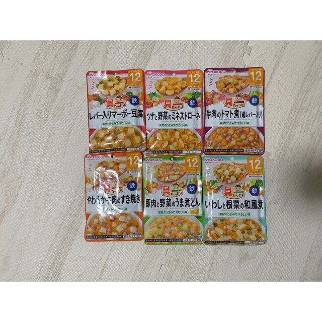 和光堂(ワコウドウ)の和光堂　離乳食6種　12ヶ月頃から　 キッズ/ベビー/マタニティの授乳/お食事用品(その他)の商品写真