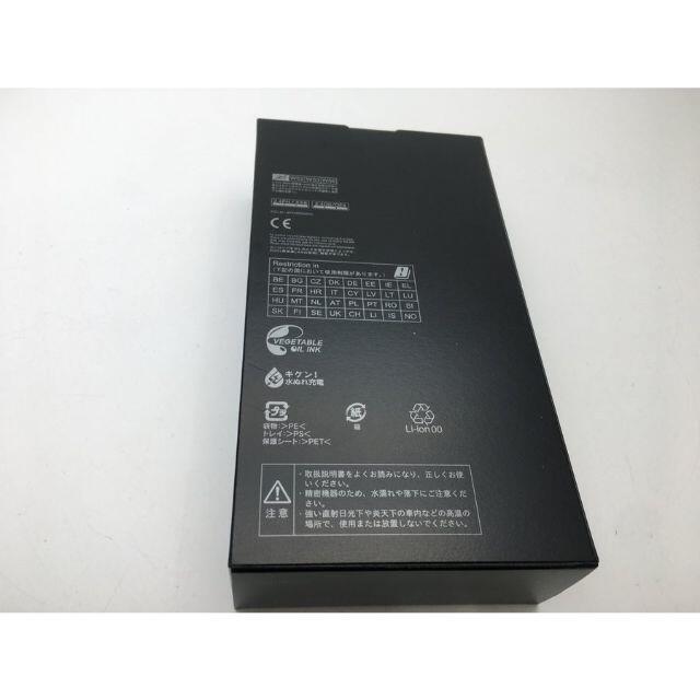 SHARP(シャープ)の◆SIMフリー docomo AQUOS R3 SH-04Lホワイト新品未使用 スマホ/家電/カメラのスマートフォン/携帯電話(スマートフォン本体)の商品写真