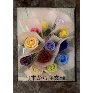 【大人気！】一輪薔薇ソープフラワー(10本)(その他)