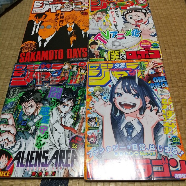 集英社(シュウエイシャ)の週刊少年ジャンプ2022年25号～34号 まとめ売り ワンピース付録有り エンタメ/ホビーの漫画(漫画雑誌)の商品写真