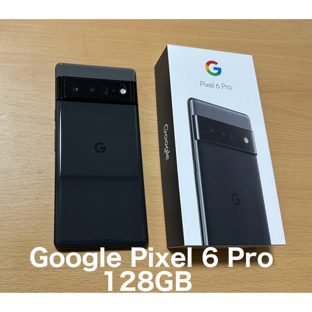 Google Pixel(グーグルピクセル)のGoogle Pixel 6 Pro  Black128GB 美品 値下中 スマホ/家電/カメラのスマートフォン/携帯電話(スマートフォン本体)の商品写真