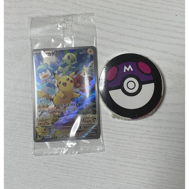 ポケモンカード　ピカチュウ エンタメ/ホビーのアニメグッズ(カード)の商品写真