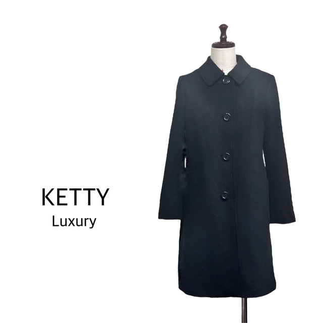 ketty(ケティ)のV72⭐️美品【KETTY】ロングコート ブラック 黒 総裏地 両サイドポケット レディースのジャケット/アウター(ロングコート)の商品写真