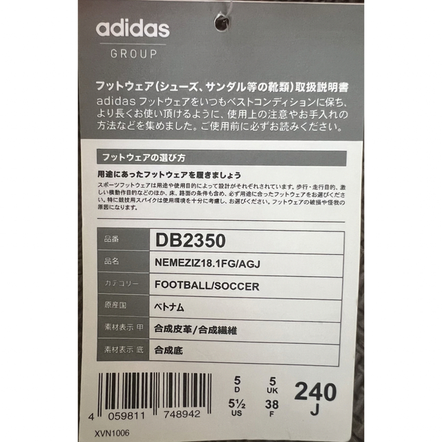 adidas(アディダス)のアディダス ネメシス 18.1 FG/AGジュニア(オレンジ×ブラック)24cm スポーツ/アウトドアのサッカー/フットサル(シューズ)の商品写真