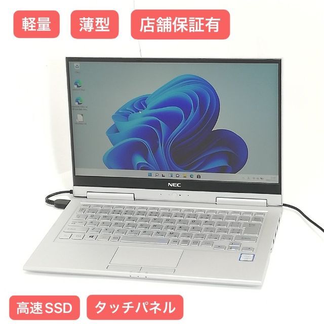 【ジャンク品】【品】NEC ノートパソコン PC-VK23TGWGU