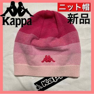 カッパ(Kappa)の日本製 ウール100 カッパ ニット帽 ビーニー ニットキャップ ゴルフウェア(ニット帽/ビーニー)