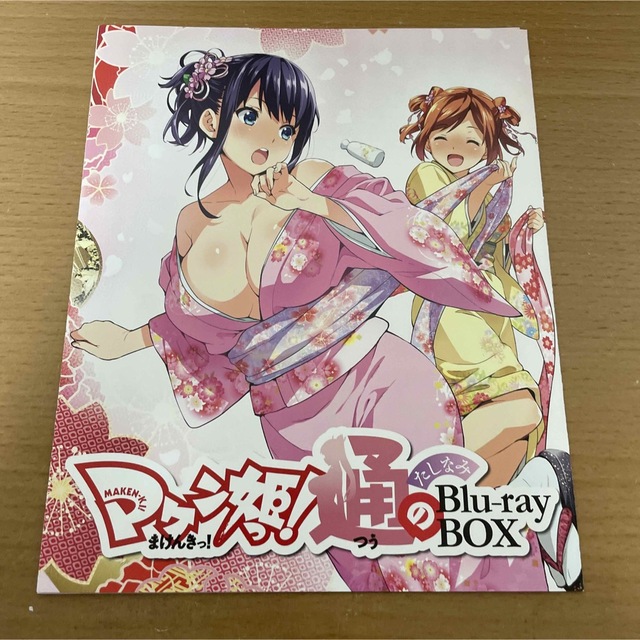 マケン姫っ!通 のたしなみ Blu-ray BOX マケン姫っ!通 のたしなみ Blu-ray BOX