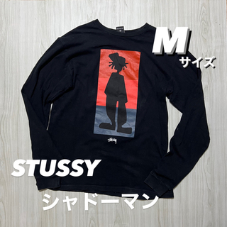 ステューシー(STUSSY)のSTUSSY シャドーマン　ロンT(Tシャツ/カットソー(七分/長袖))