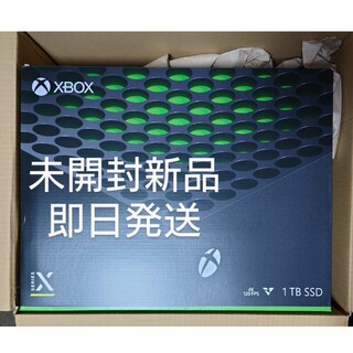 エックスボックス(Xbox)のXbox Series X​ 1TB 本体 新品/未開封/未使用(家庭用ゲーム機本体)