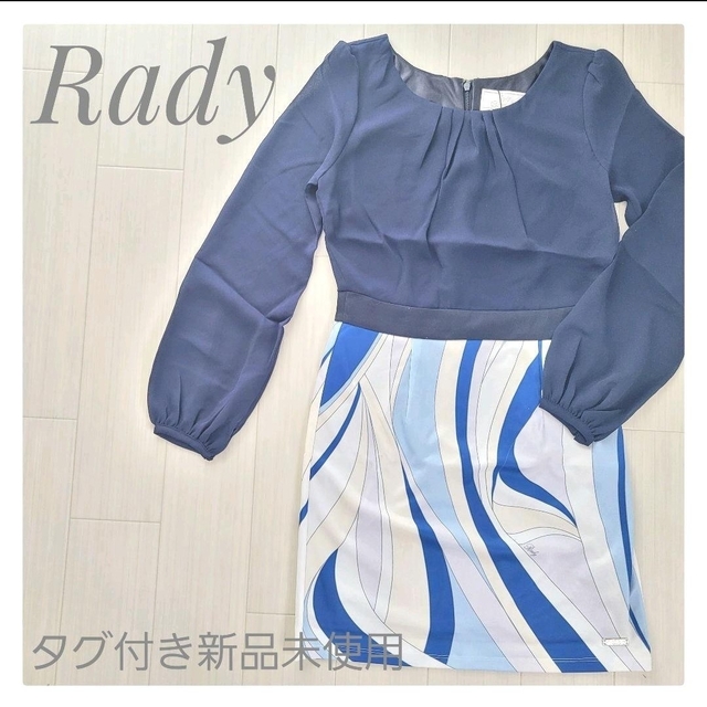 未使用品 タグ付き❤︎ rady マーブル柄 ワンピース