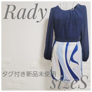 レディー(Rady)のタグ付き新品未使用 Rady マーブル柄ワンピース(ひざ丈ワンピース)