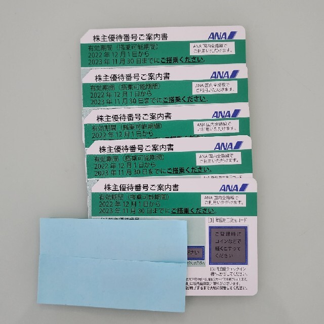ANA 株主優待券5枚 チケットの優待券/割引券(その他)の商品写真
