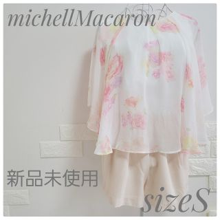 ミシェルマカロン(michellMacaron)の新品未使用 michellMacaron 花柄 オールインワン 袖スリット(オールインワン)