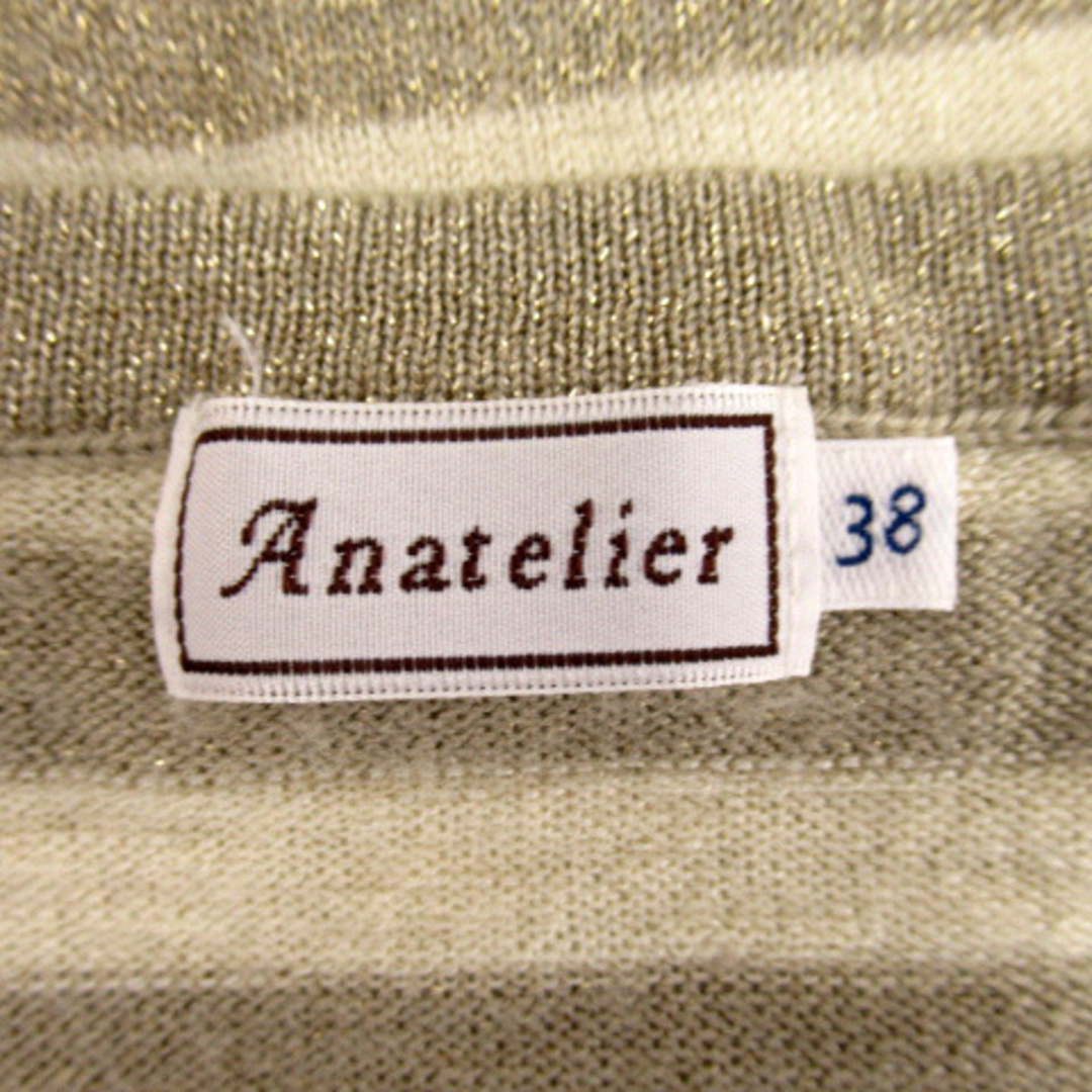 anatelier(アナトリエ)のアナトリエ カーディガン ボーダー柄 ウール 38 ベージュ アイボリー ■MO レディースのトップス(カーディガン)の商品写真