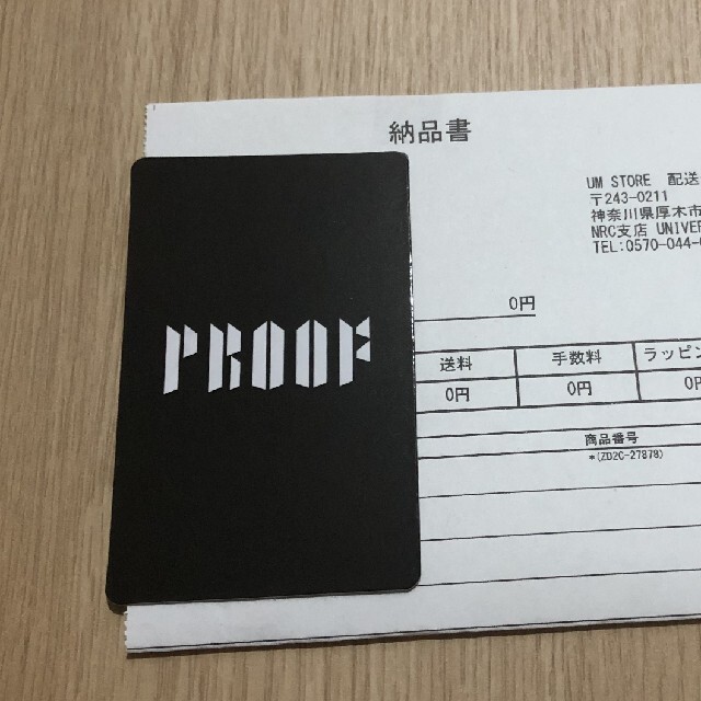 業界No.1 BTS Proof ラキドロ当選品 UM 限定 テヒョン テテトレカ V