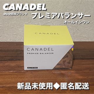 デュオ(DUO)の【新品未使用】CANADEL プレミアバランサー(オールインワン化粧品)