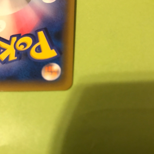 ポケモン(ポケモン)のヒガナ　SR エンタメ/ホビーのトレーディングカード(シングルカード)の商品写真
