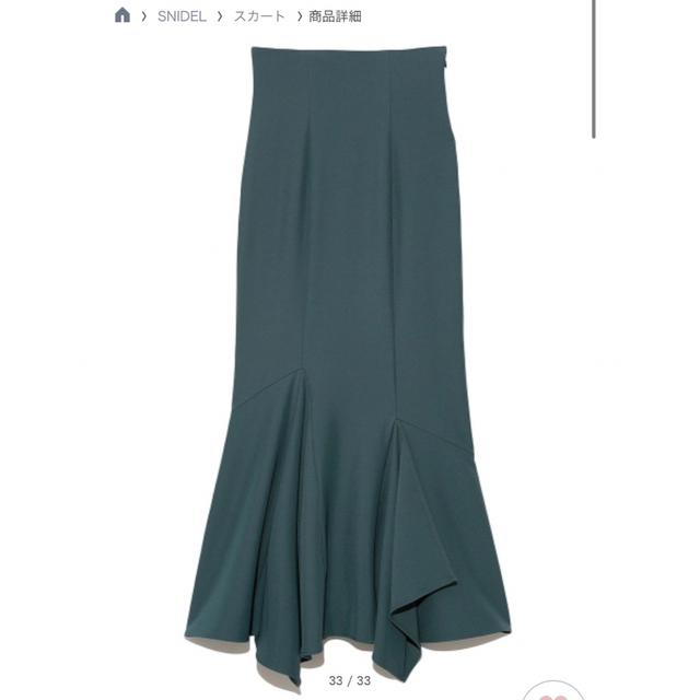 SNIDEL(スナイデル)のマーメイドイレヘムスカート　グリーン レディースのスカート(ロングスカート)の商品写真