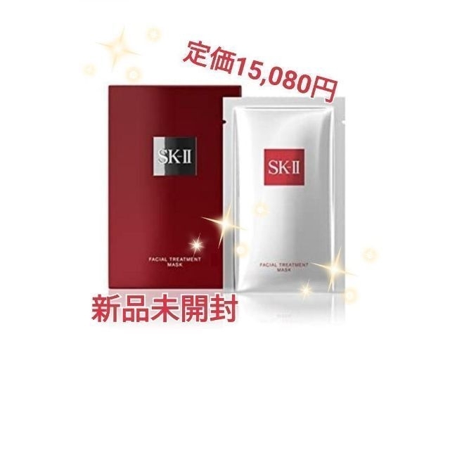 ラス1　SK-II フェイシャル トリートメント マスク 10枚組