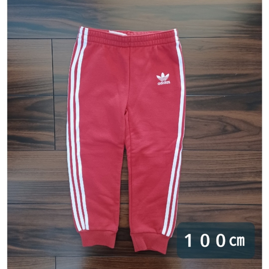 adidas(アディダス)のアディダス　ジャージ　100㎝　ズボン キッズ/ベビー/マタニティのキッズ服男の子用(90cm~)(パンツ/スパッツ)の商品写真