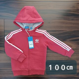 アディダス(adidas)の新品　アディダス　ジャージ　100㎝(ジャケット/上着)