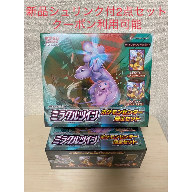 ポケモンカード ポケカ ミラクルツイン ポケモンセンター 限定セット ...