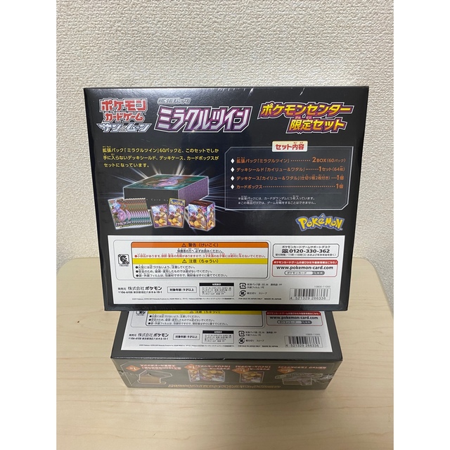 ポケモンカード ミラクルツイン4BOXセット 未開封 ポケカ