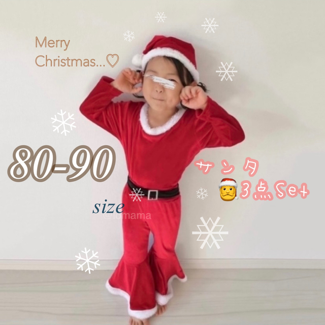 子ども クリスマスフレア セットアップ サンタ 衣装 コスプレ キッズサンタ