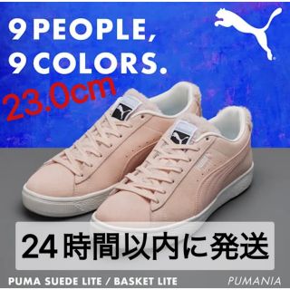 プーマ(PUMA)のPUMA SnowMan 佐久間大介モデル 23cm(スニーカー)