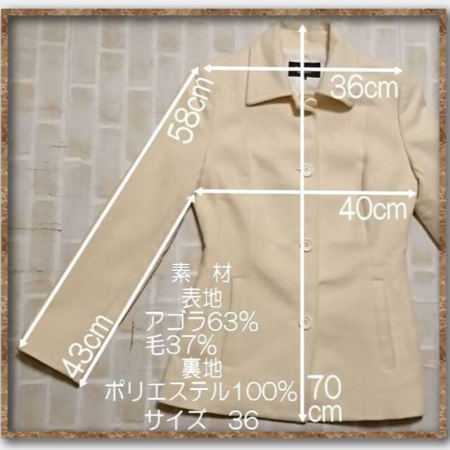 M-premier(エムプルミエ)のエムプルミエ　アンゴラハーフコート　アイボリー レディースのジャケット/アウター(その他)の商品写真