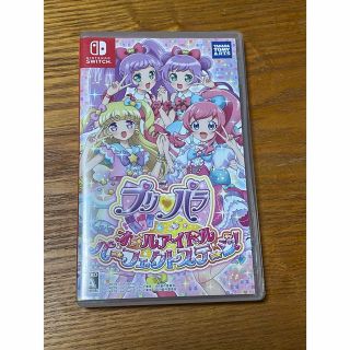 ニンテンドースイッチ(Nintendo Switch)のプリパラ オールアイドルパーフェクトステージ！ switch(家庭用ゲームソフト)