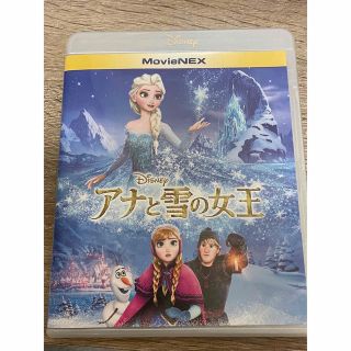 アナトユキノジョオウ(アナと雪の女王)のアナと雪の女王DVD(キッズ/ファミリー)