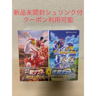 ポケモンカード　一撃マスター　連撃マスター　ポケモンセンター　ストアセット(Box/デッキ/パック)