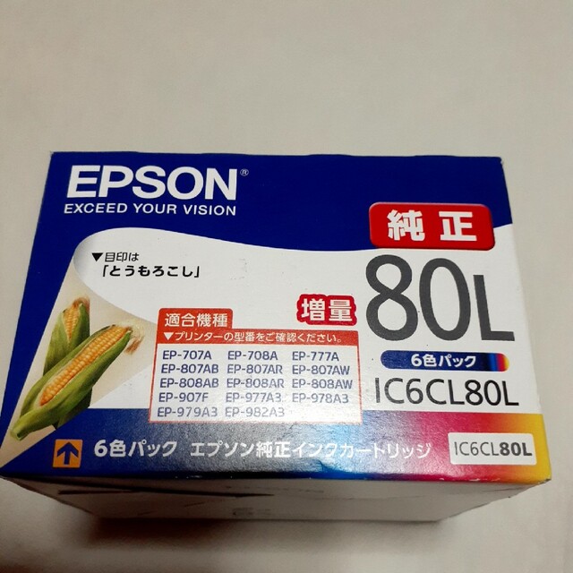 EPSON(エプソン)のエプソン純正インクカートリッジ　『とうもろこし』６色パック インテリア/住まい/日用品のオフィス用品(オフィス用品一般)の商品写真