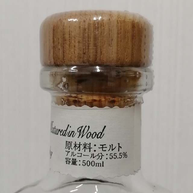 スーパーニッカ 原酒 500ml55.5% 未開栓 液面低下 箱あり|酒 スーパーニッカ 原酒 500ml55.5% 未開栓 液面低下 箱あり|酒