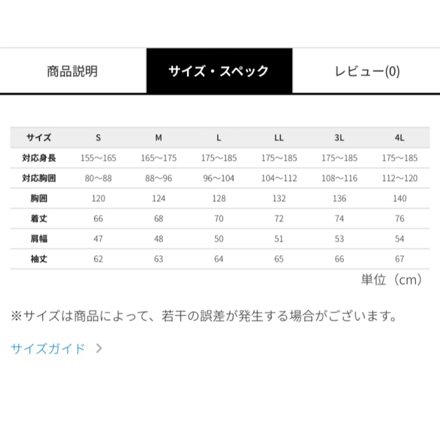 ワークマン　リペアテック洗えるフュージョンダウンフーディー　イエローM